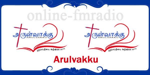 Arulvakku Radio