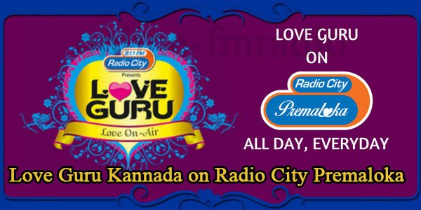 Love Guru Kannada on Radio City Premaloka