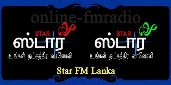 Star FM Lanka