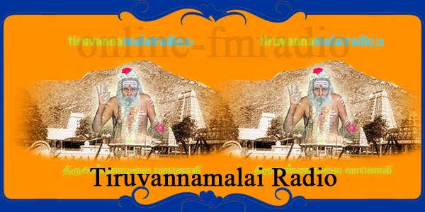 Tiruvannamalai Radio