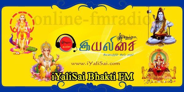 iYaliSai Bhakti FM
