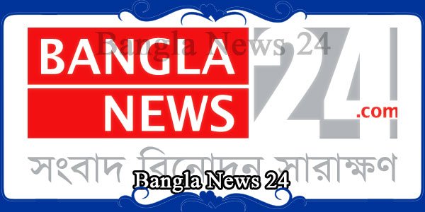 Bangla News 24