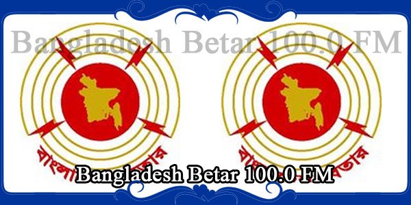 Bangladesh Betar 100.0 FM