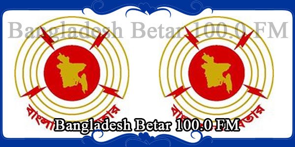 Bangladesh Betar 100.0 FM