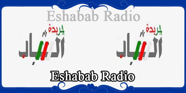Eshabab Radio