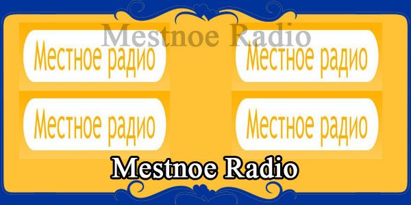Mestnoe Radio