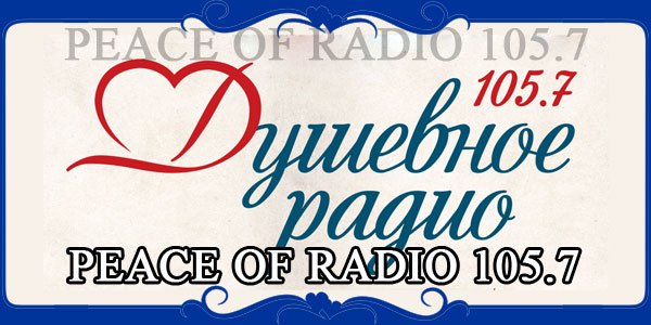 PEACE OF RADIO 105.7