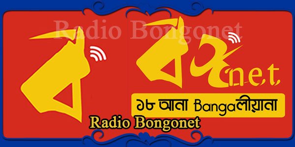 Radio Bongonet