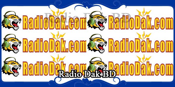 Radio Dak BD