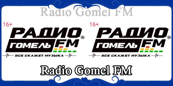 Radio Gomel FM
