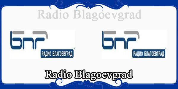 Radio Blagoevgrad