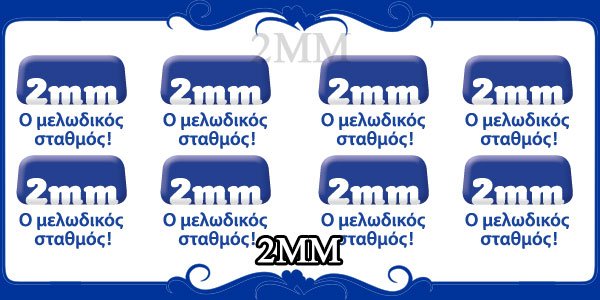2MM