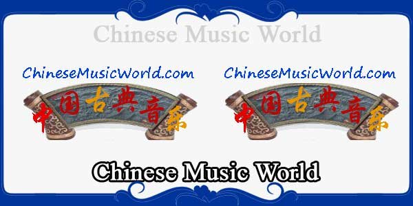 Chinese Music World