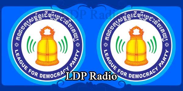 LDP Radio