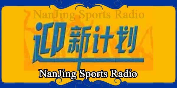 NanJing Sports Radio