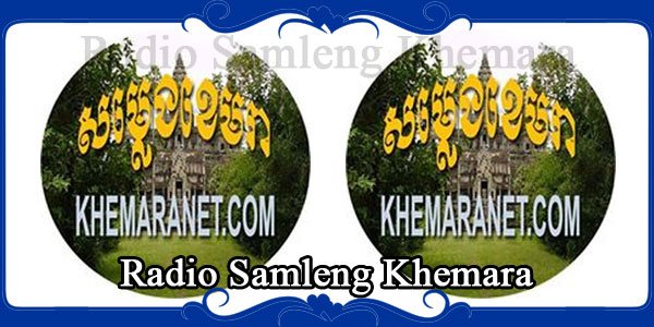 Radio Samleng Khemara