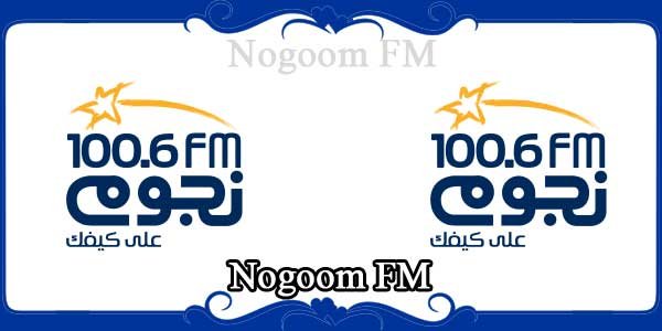 Nogoom FM