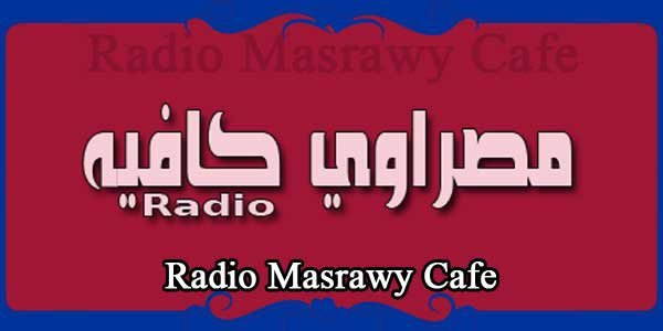 Radio Masrawy Cafe