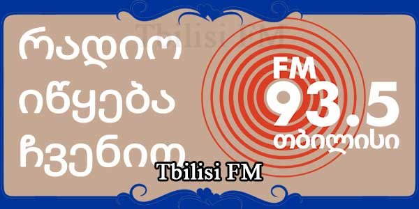 Tbilisi FM