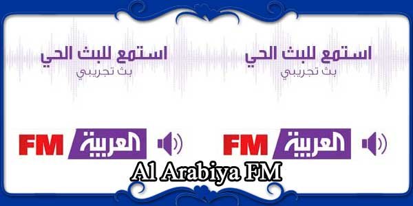 Al Arabiya FM
