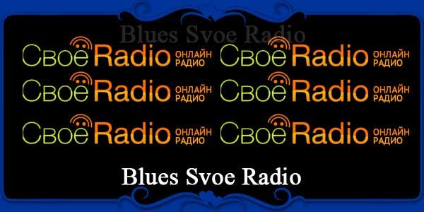 Blues Svoe Radio