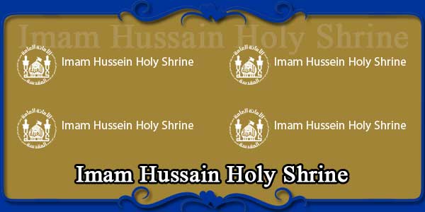 Imam Hussain Holy Shrine