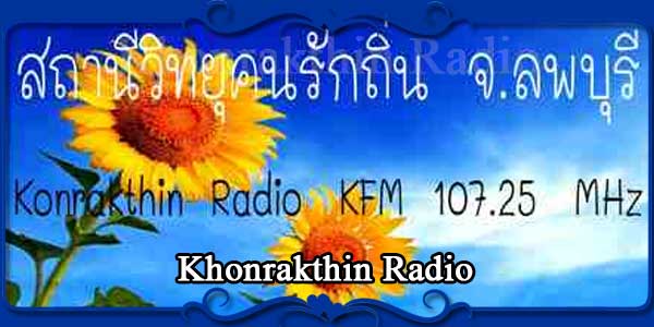 Khonrakthin Radio