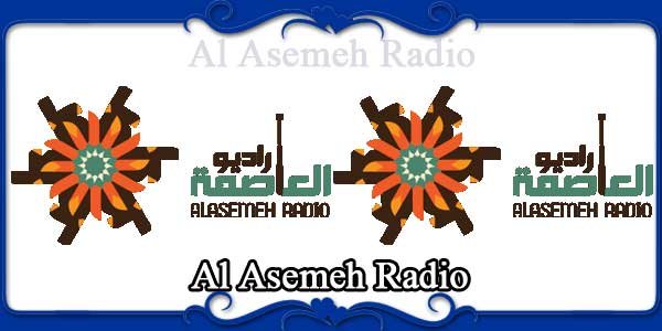 Al Asemeh Radio