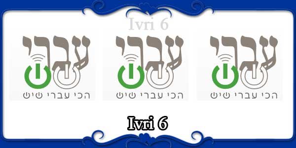 Ivri 6