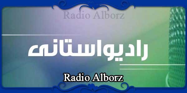Radio Alborz