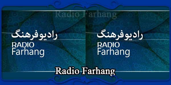 Radio Farhang