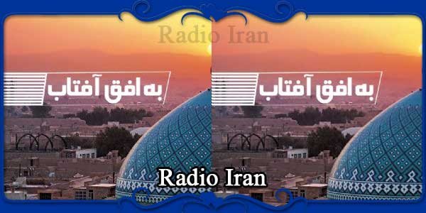 Radio Iran