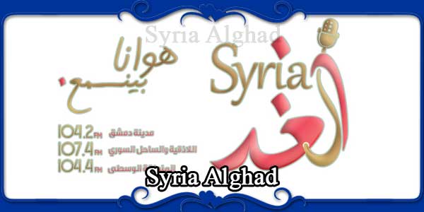 Syria Alghad