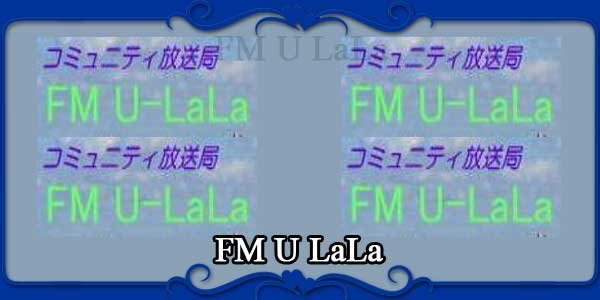 FM U LaLa