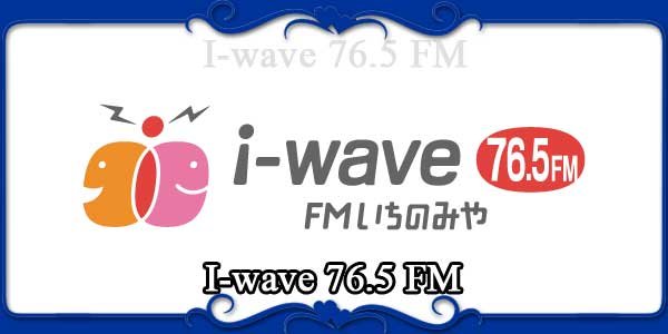 I-wave 76.5 FM