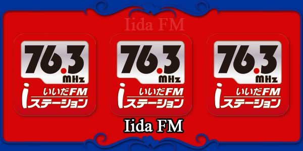  Iida FM