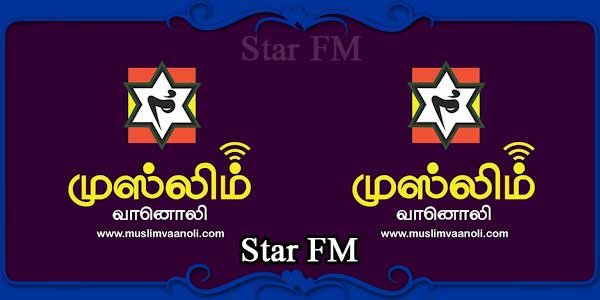 Star FM