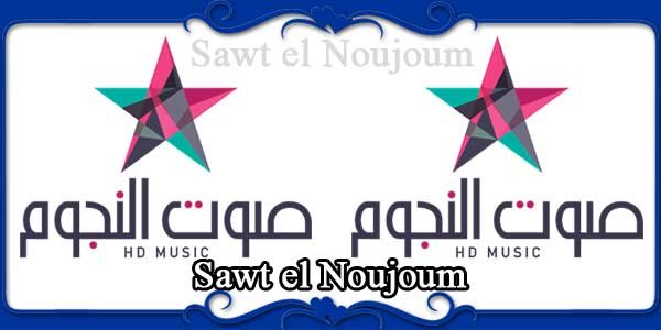 Sawt el Noujoum