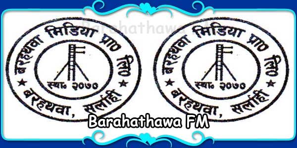 Barahathawa FM