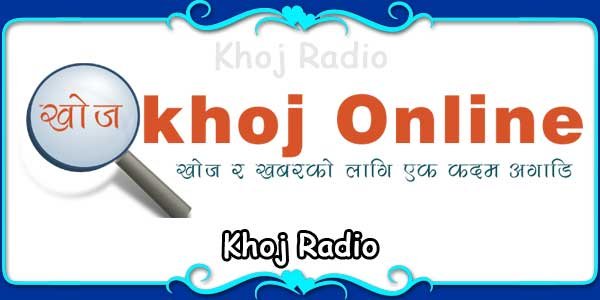Khoj Radio
