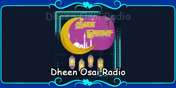 Dheen Osai Radio
