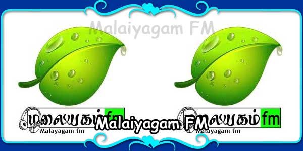 Malaiyagam FM